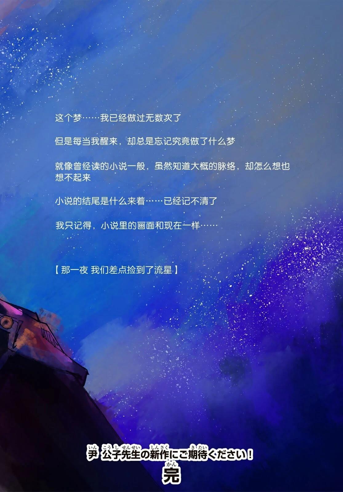 短篇64