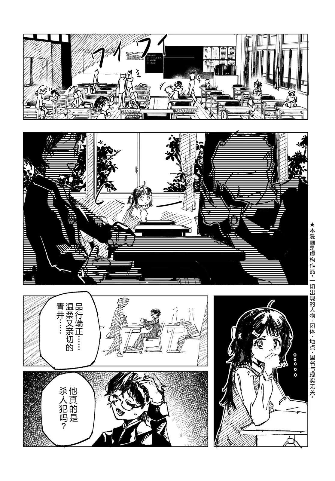 短篇7