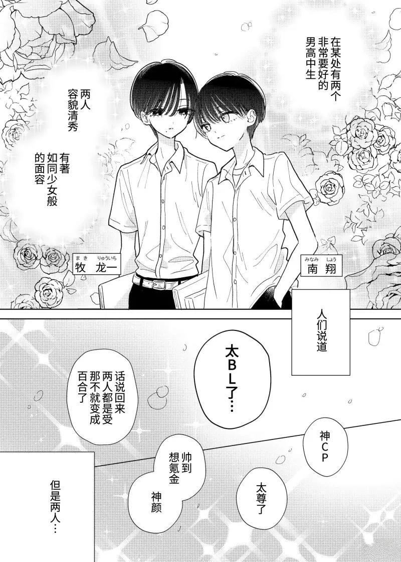 短篇0
