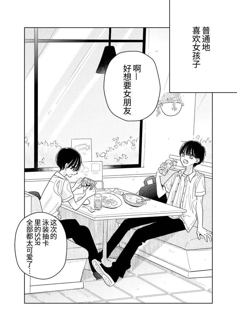 短篇1