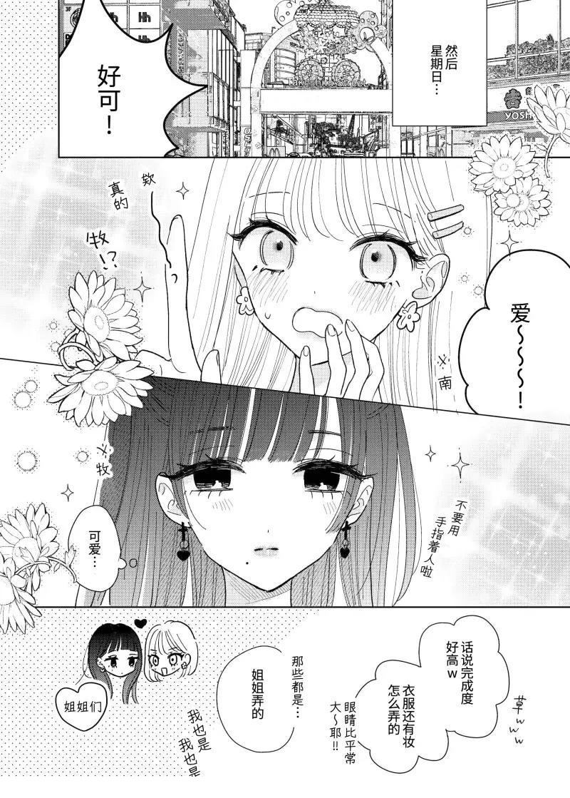 短篇5