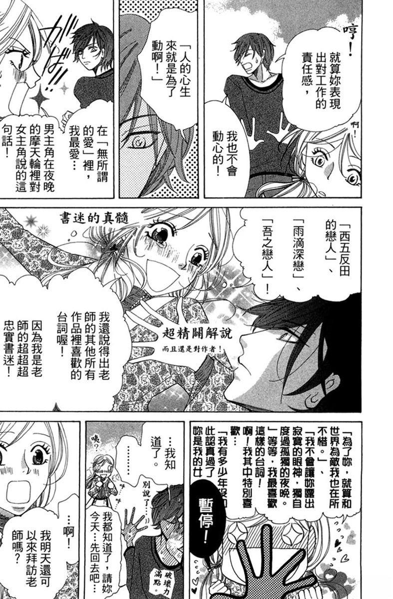 全一卷13