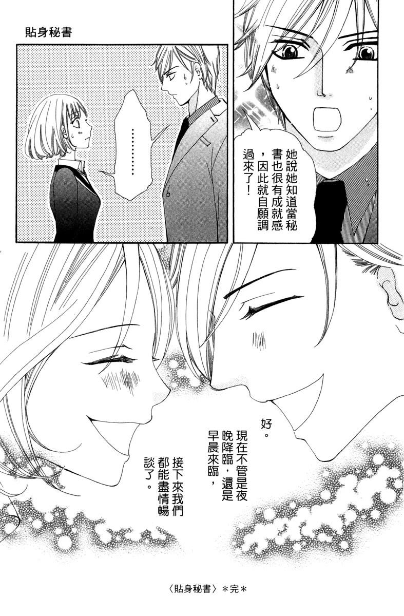 全一卷183