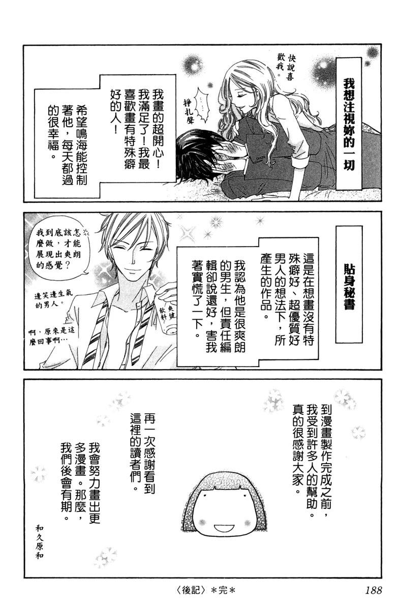 全一卷186
