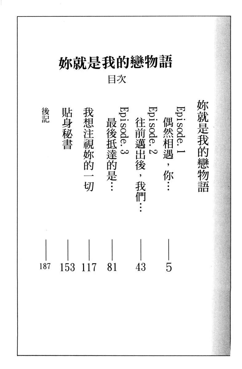 全一卷2