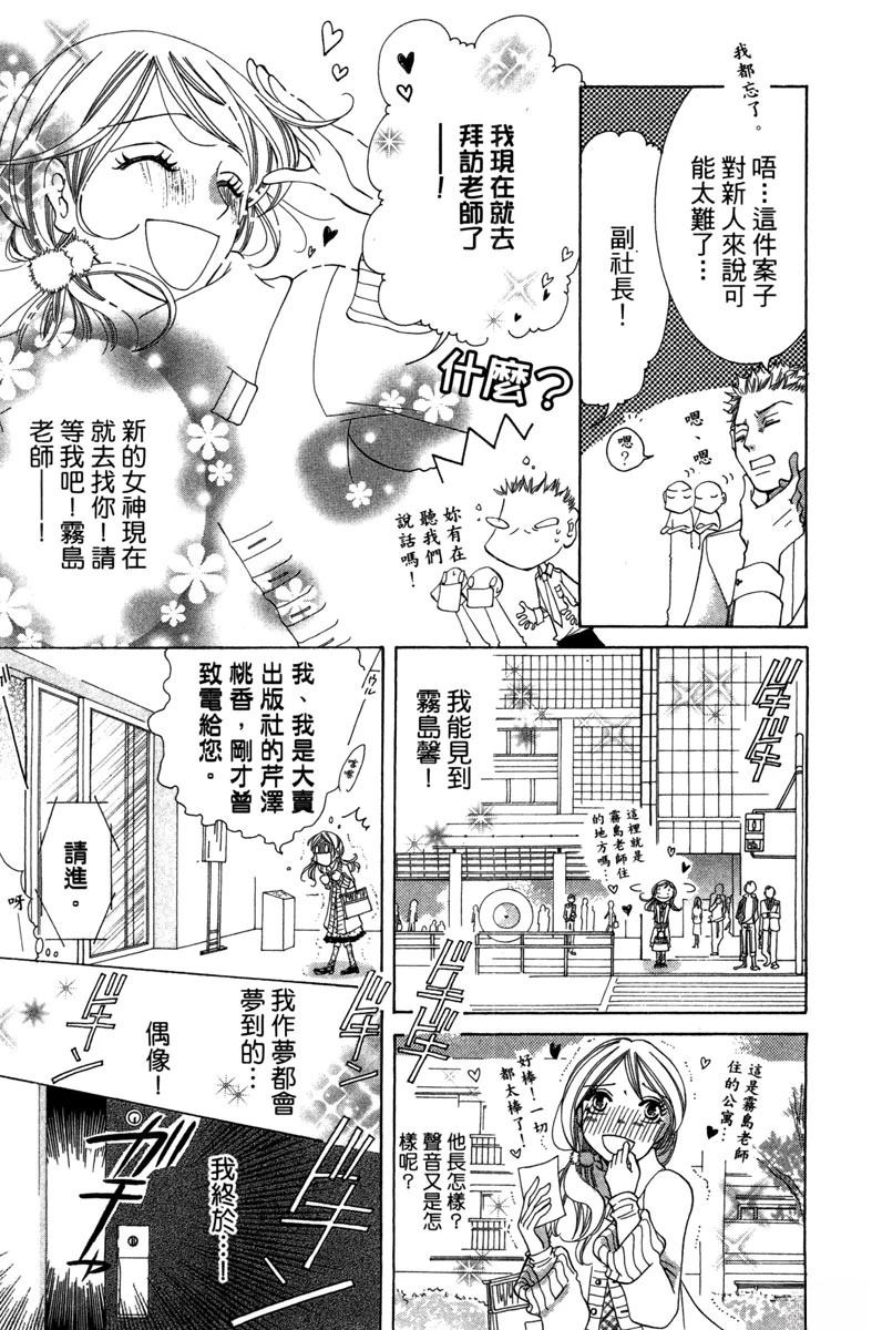 全一卷7
