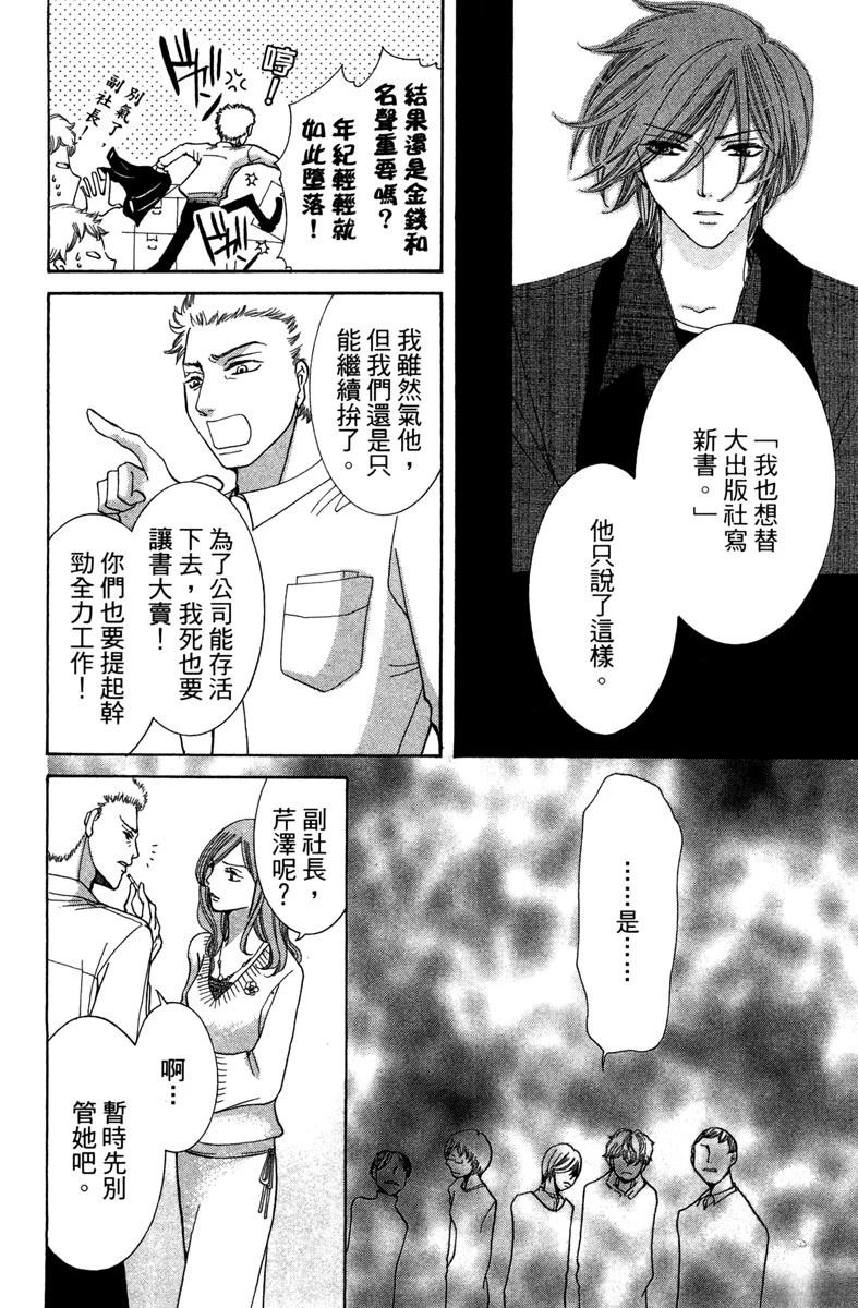 全一卷84