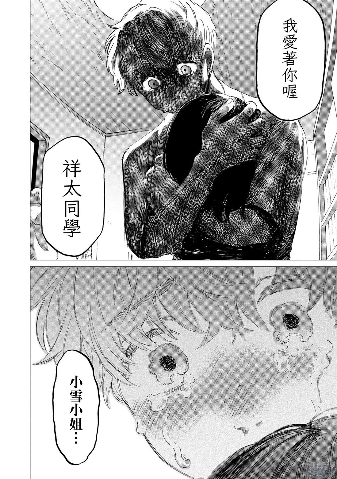 短篇15