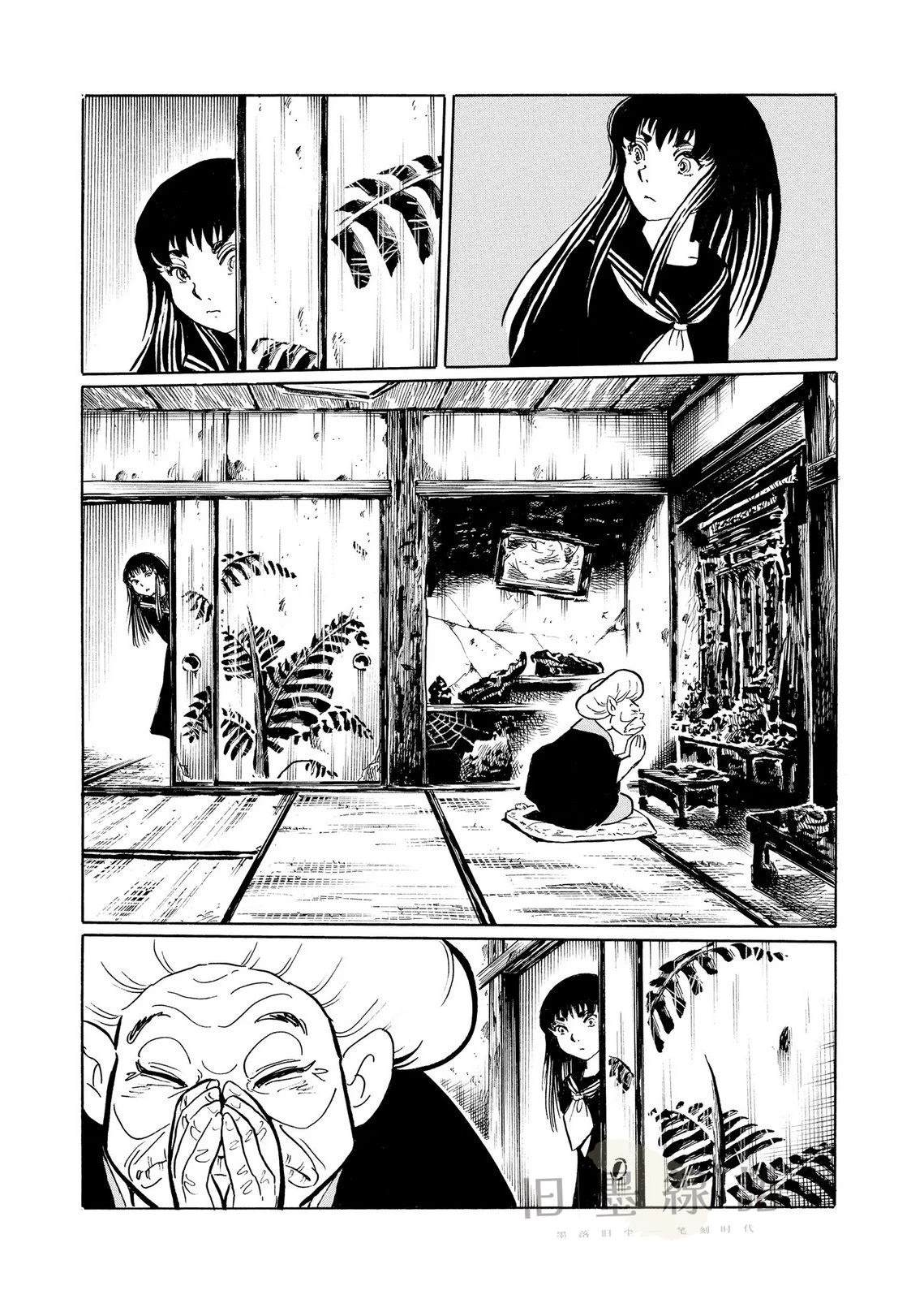 第9话 黑白棋7