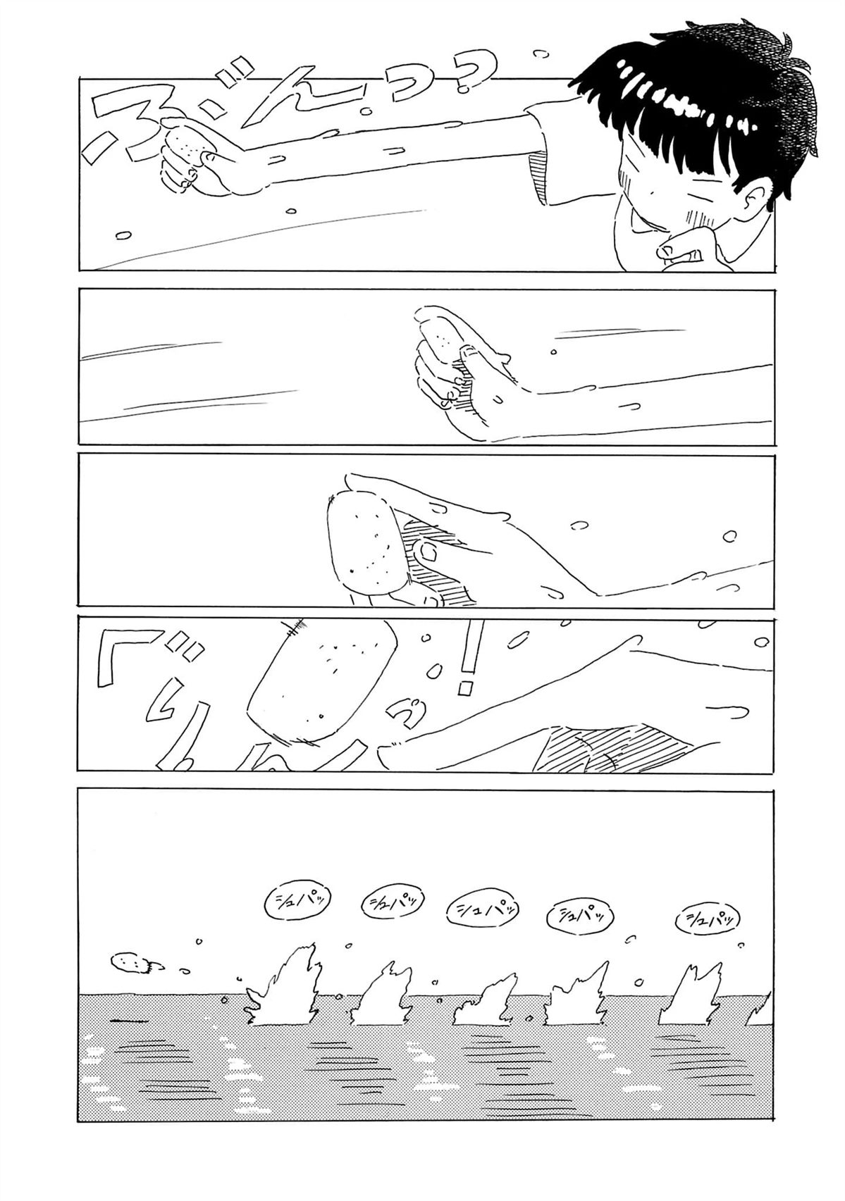 短篇0