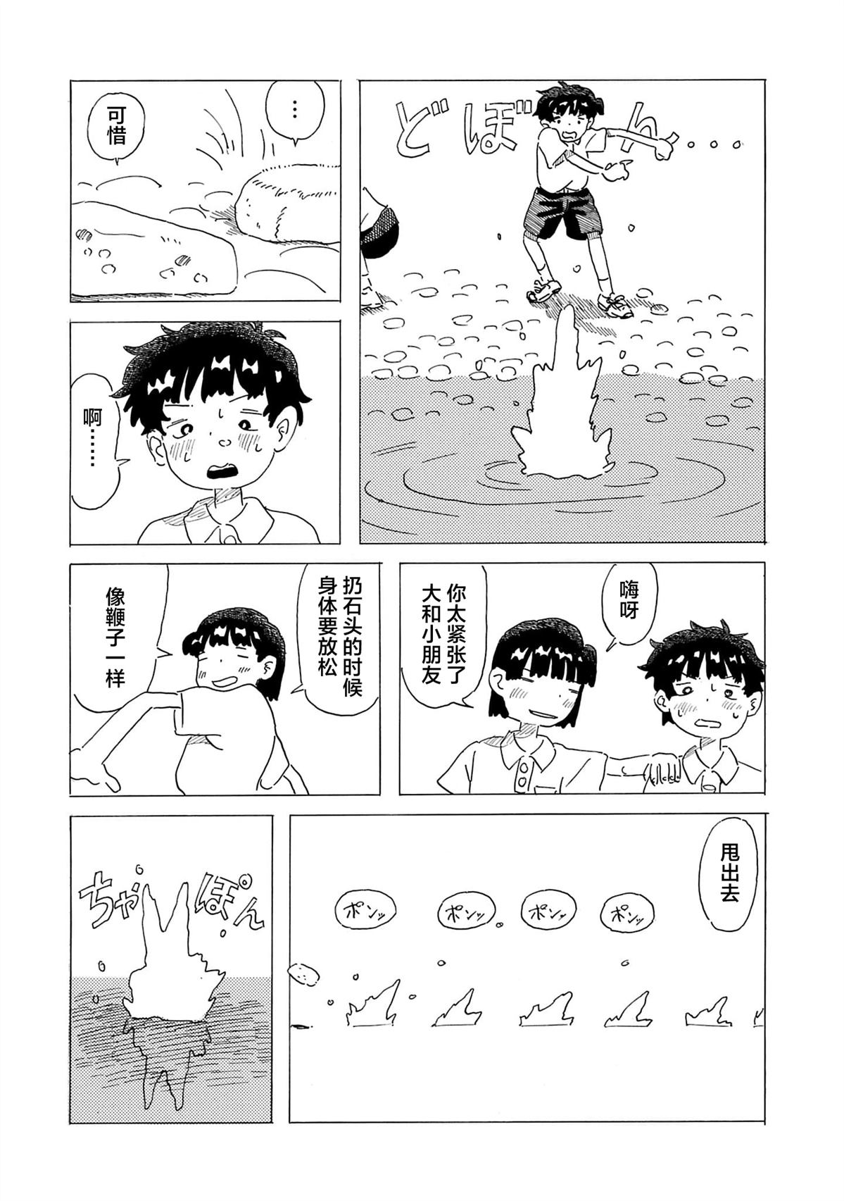 短篇11