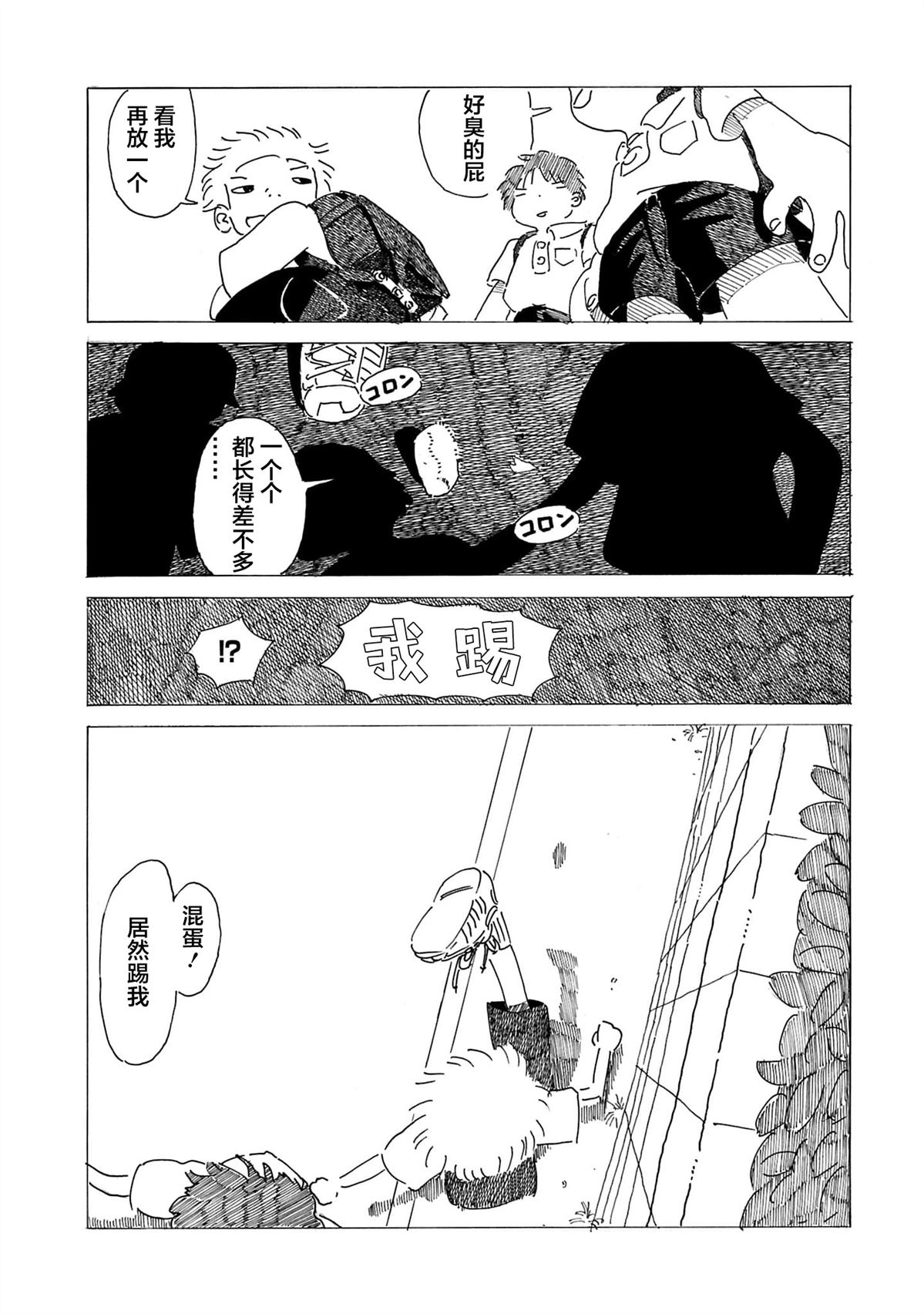 短篇22