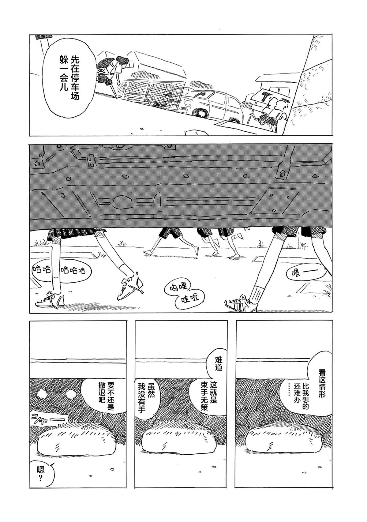 短篇23