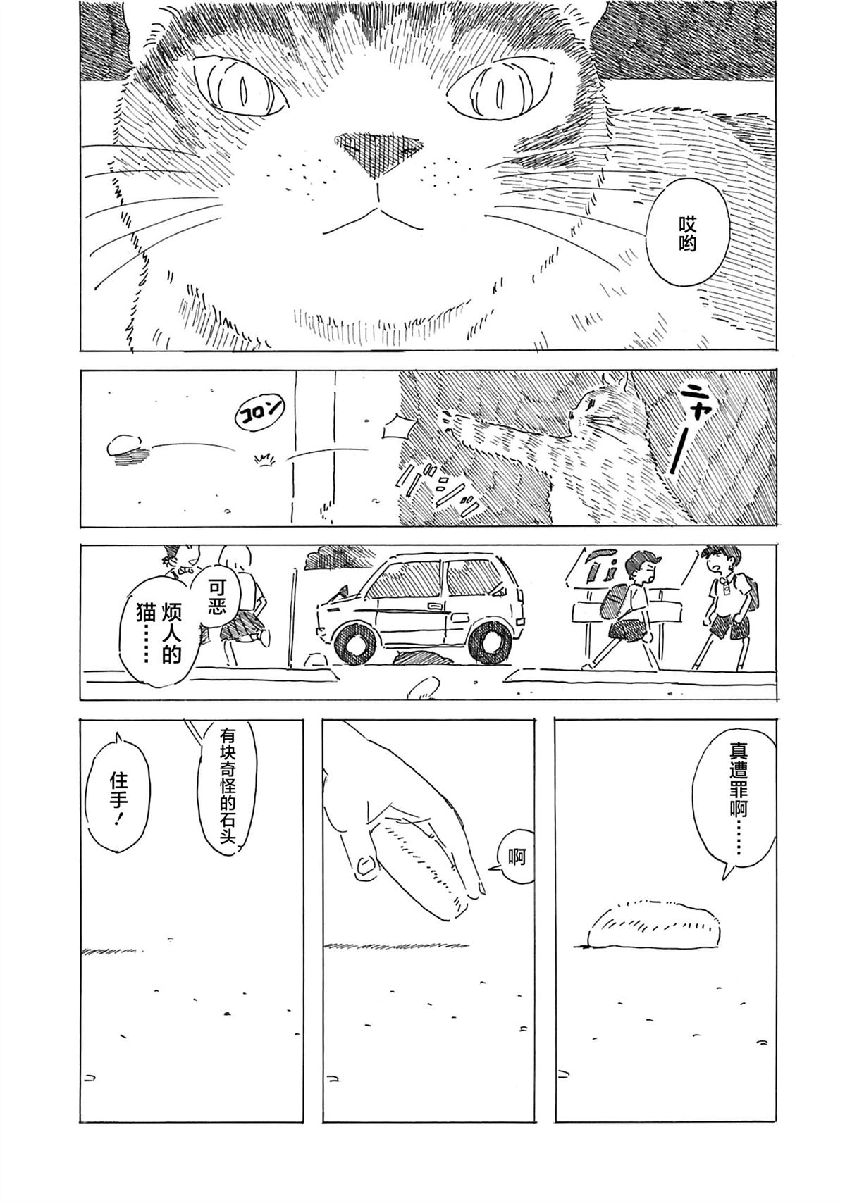短篇24
