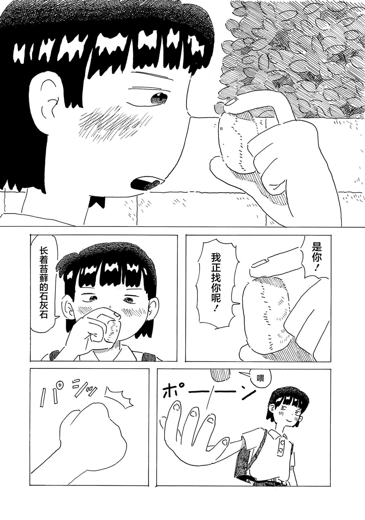 短篇25