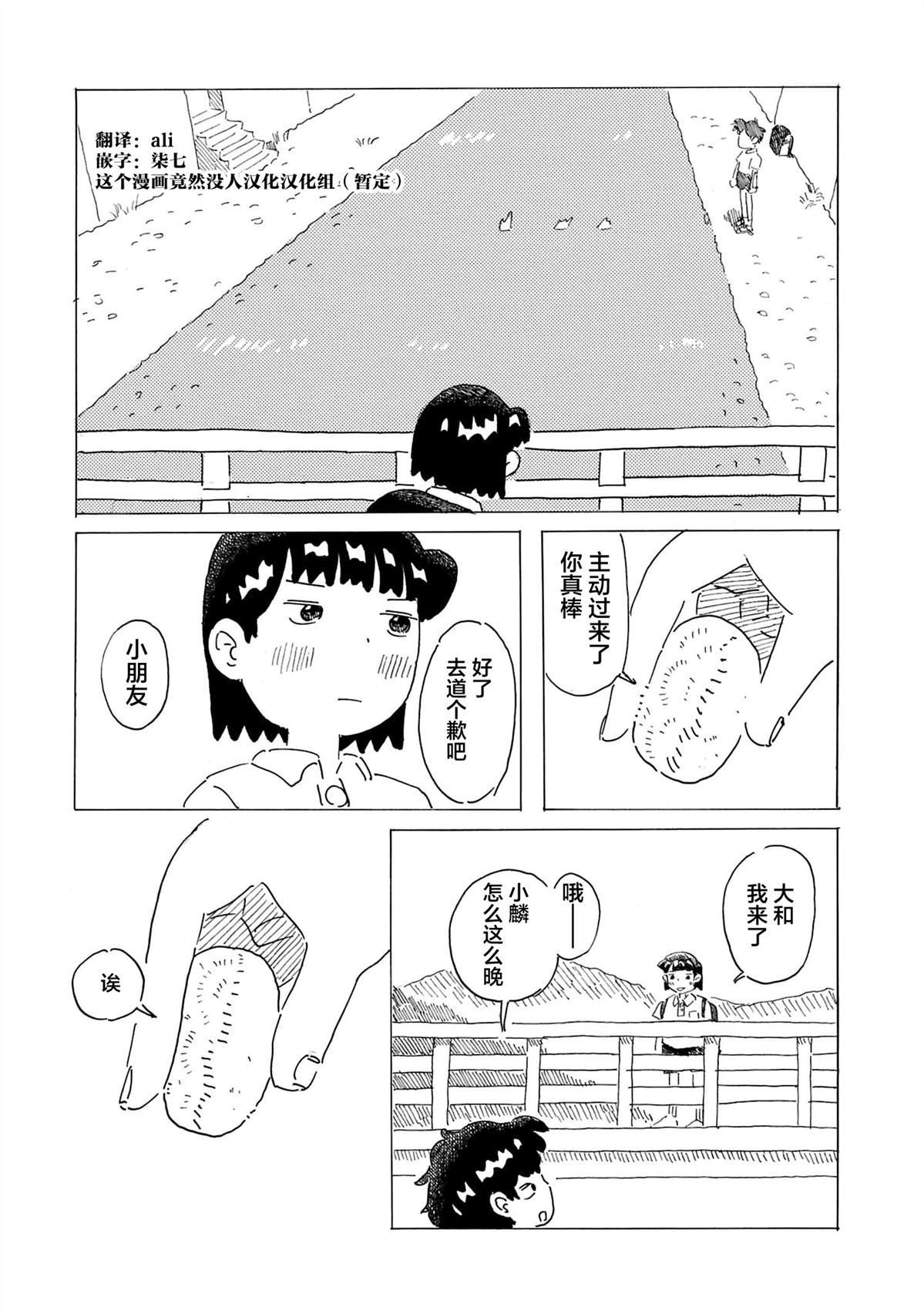 短篇27