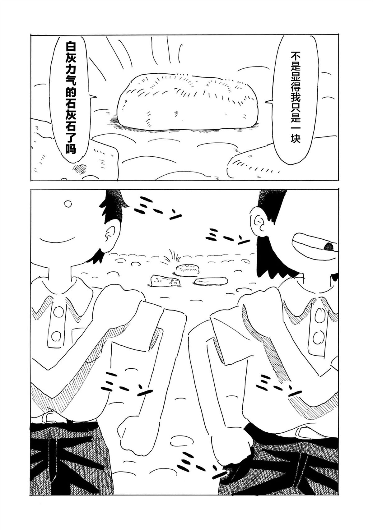 短篇31