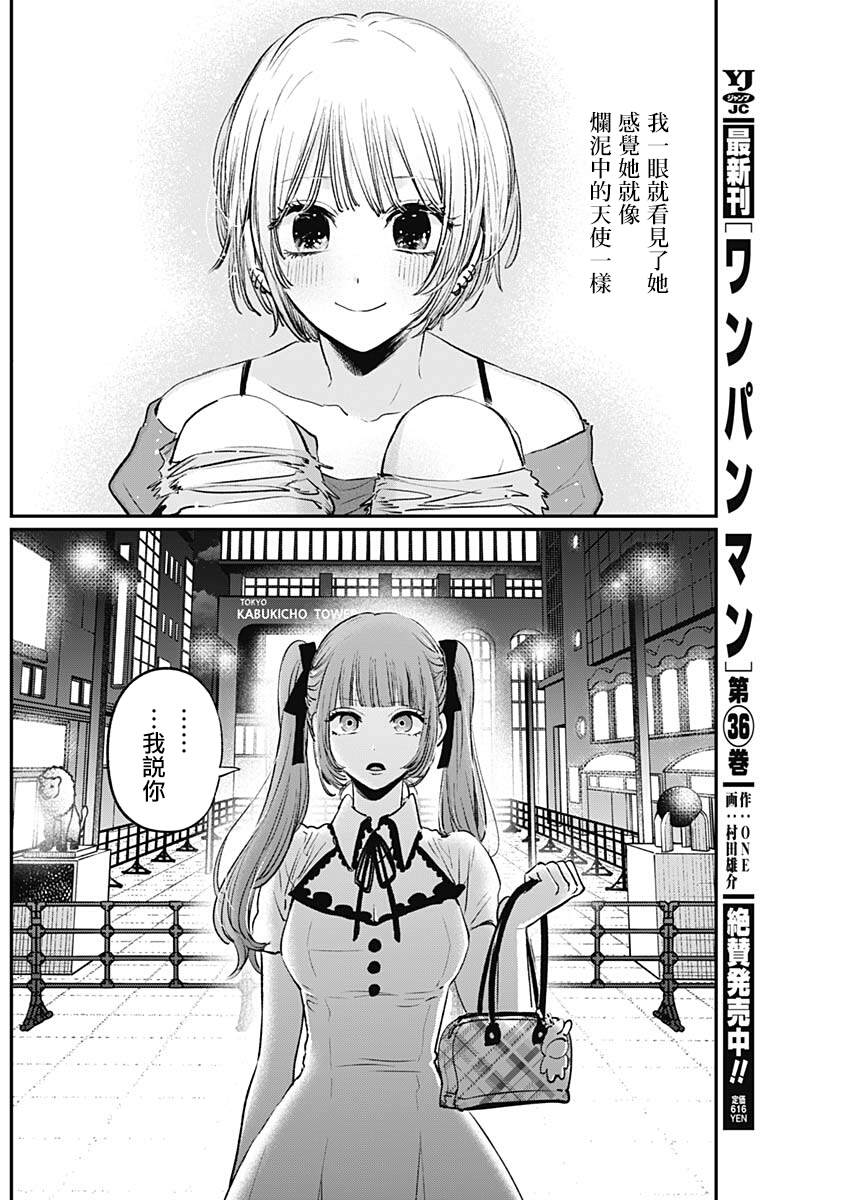 短篇11