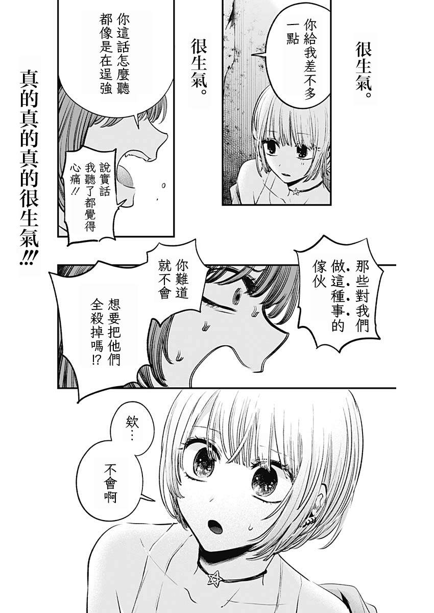 短篇15