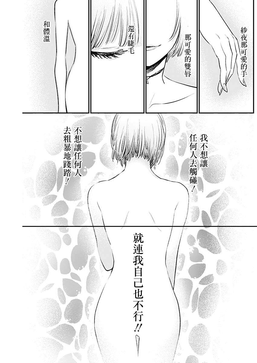短篇18