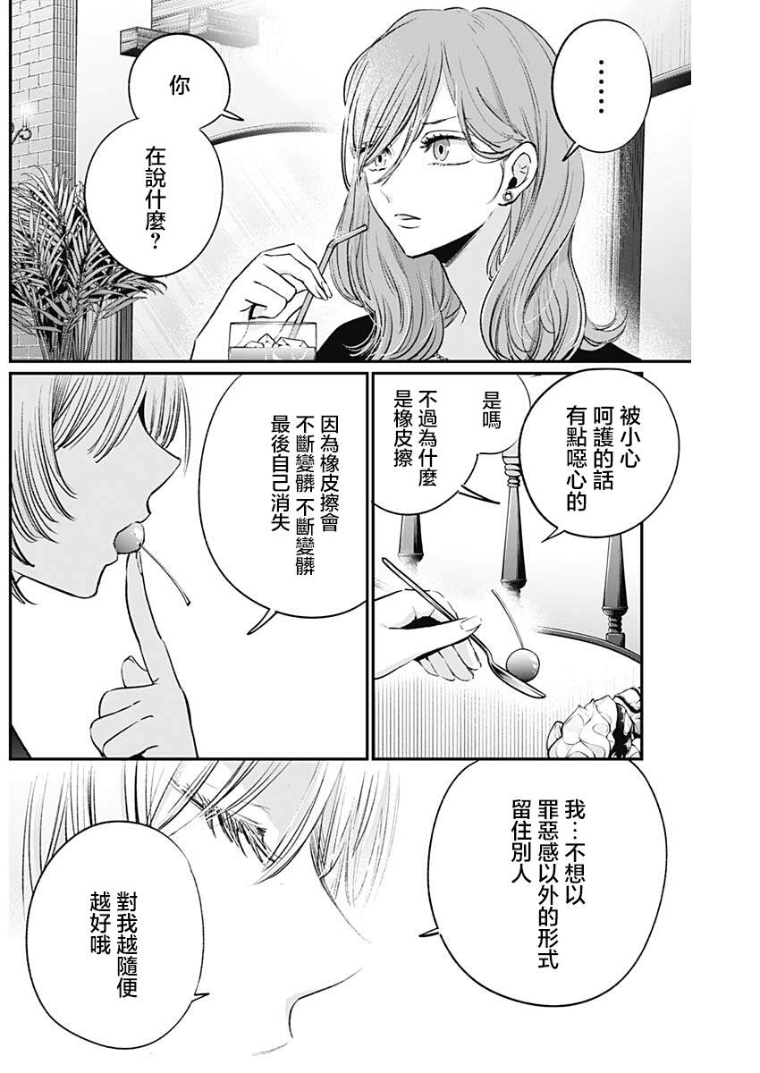 短篇2