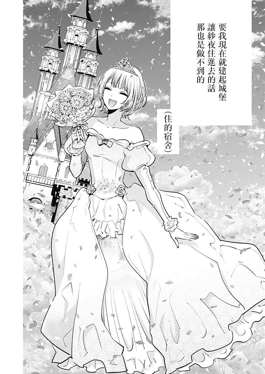 短篇20