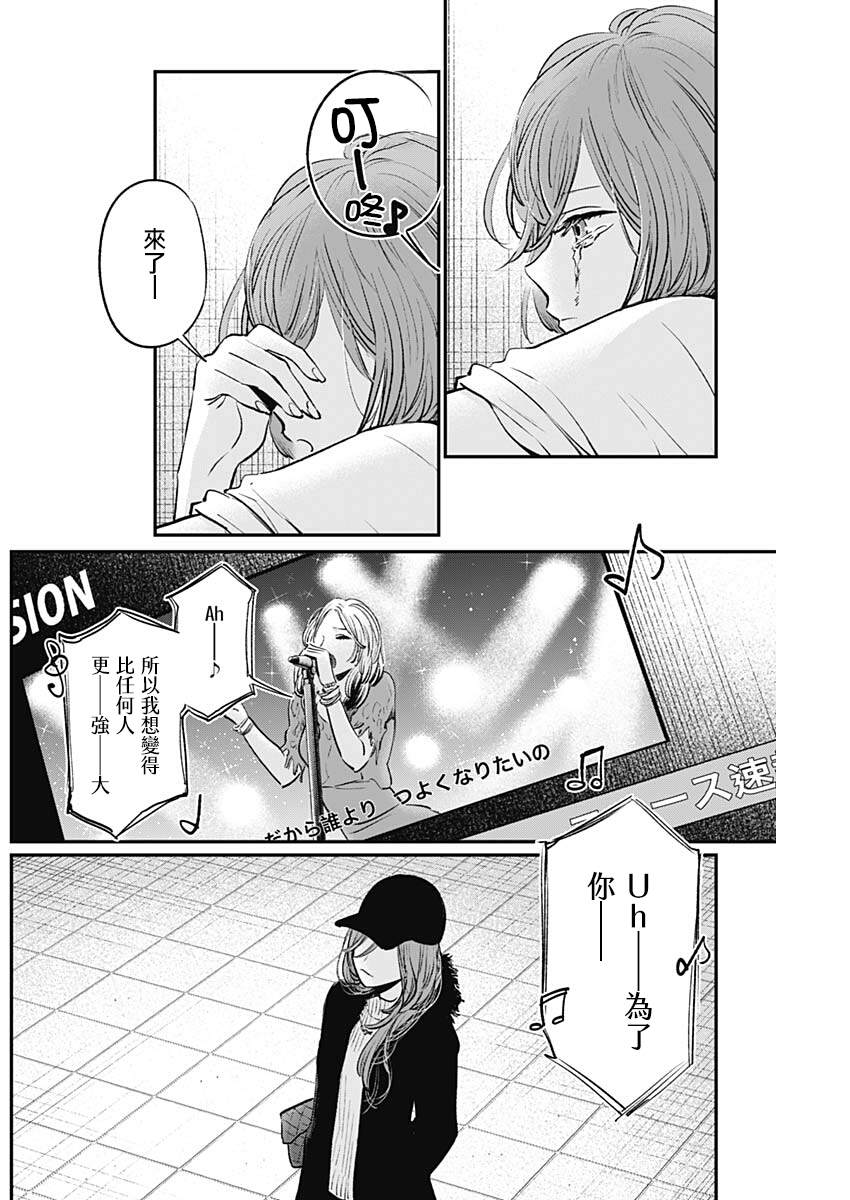 短篇21