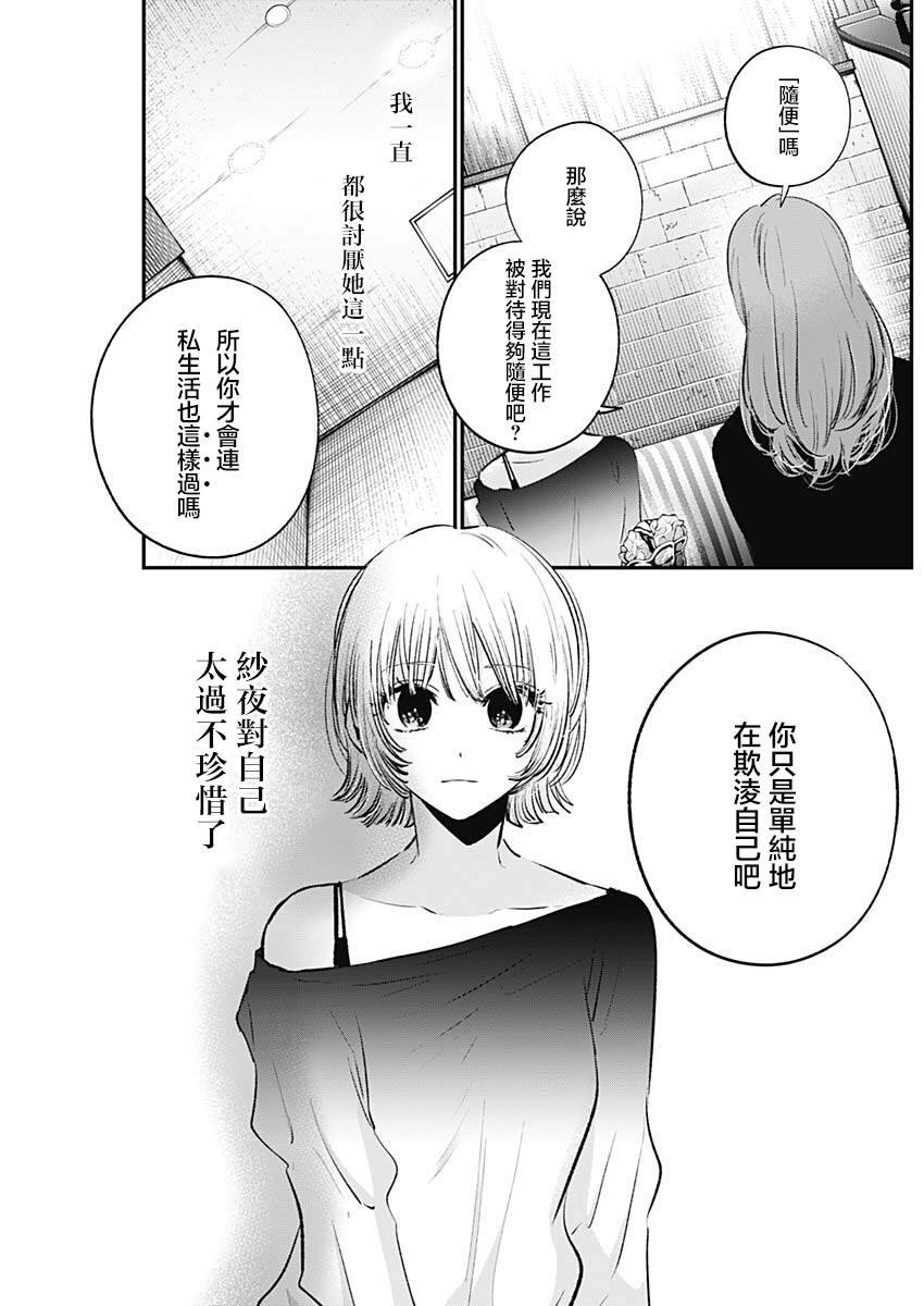 短篇3