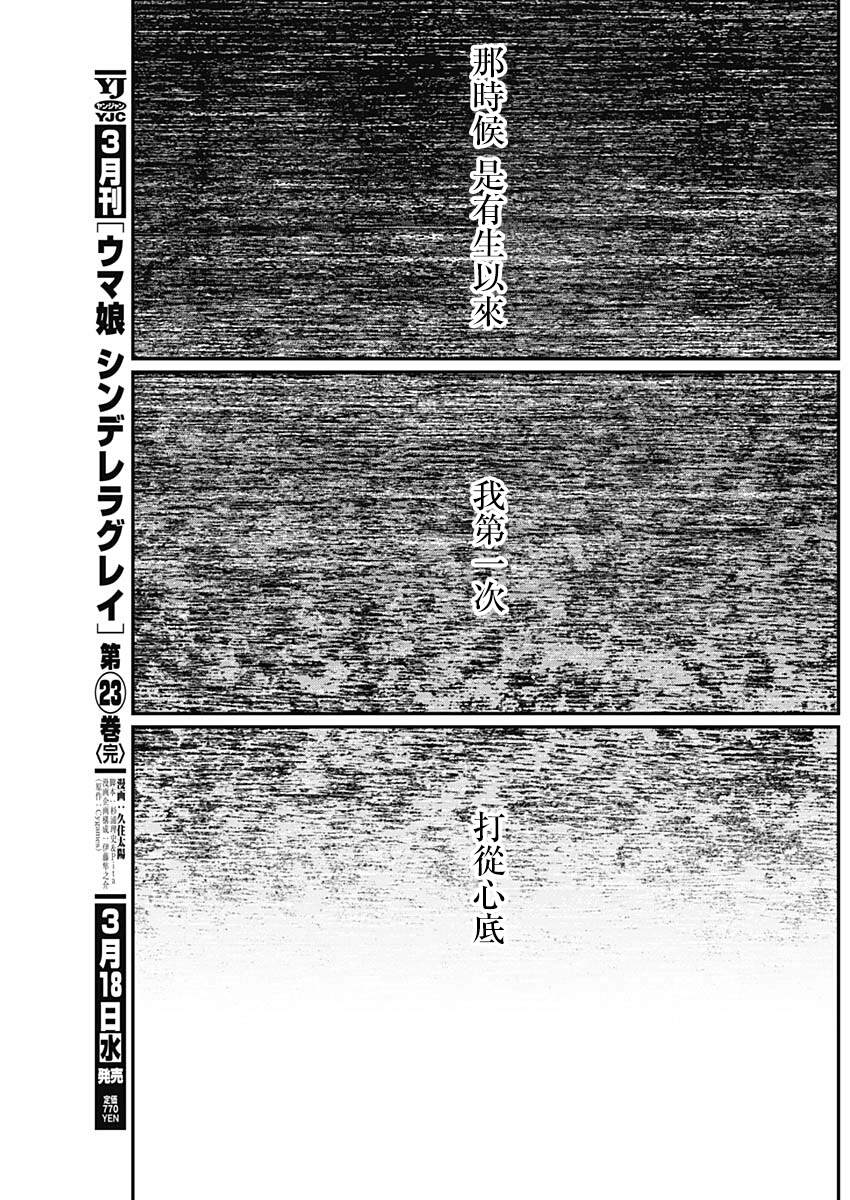 短篇30