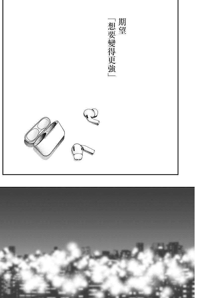 短篇31