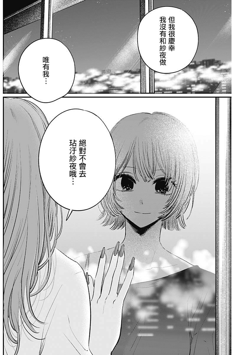 短篇33