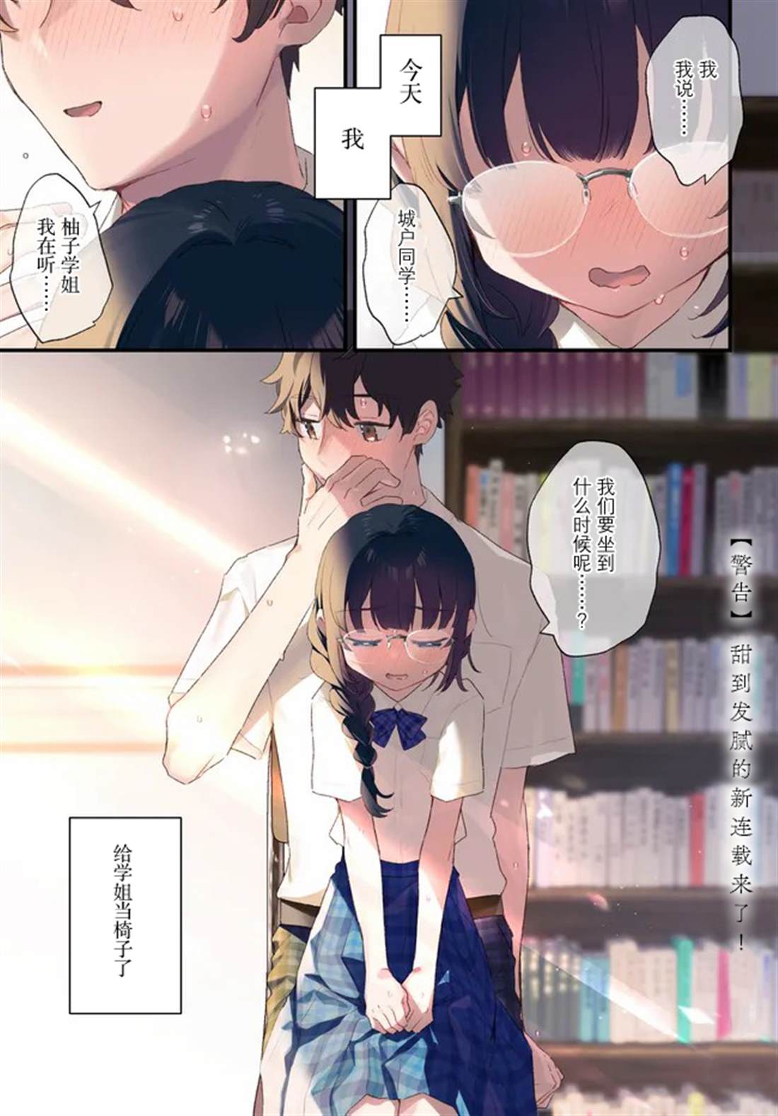 第1话0