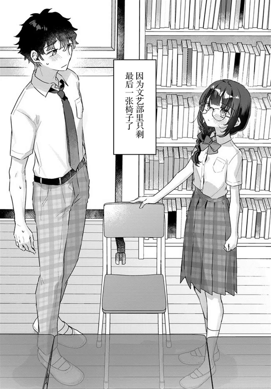 第1话8