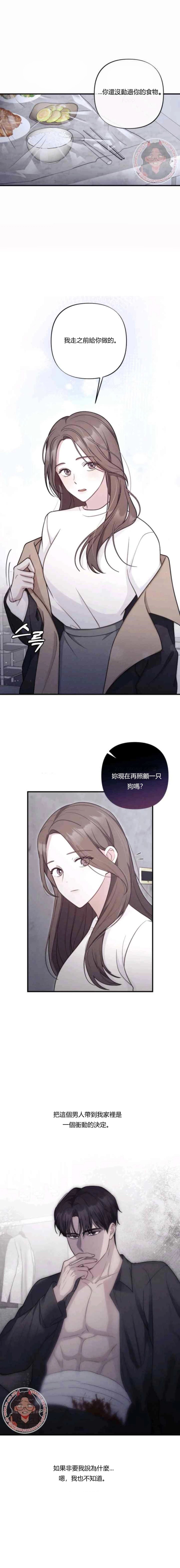 第1话1