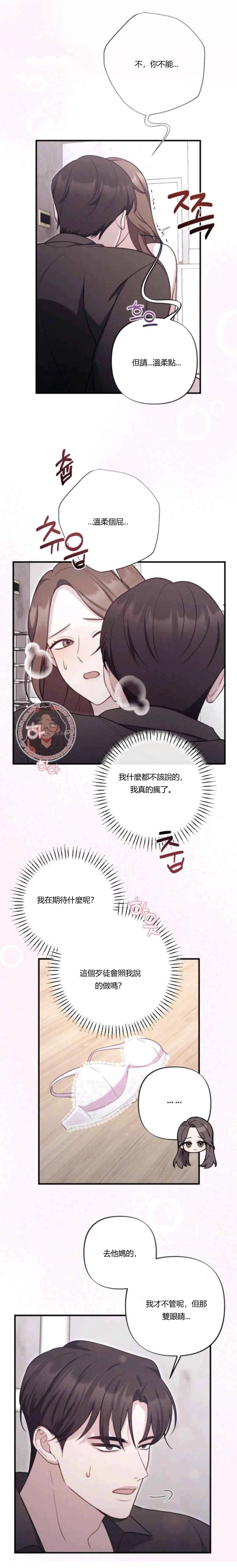 第1话10