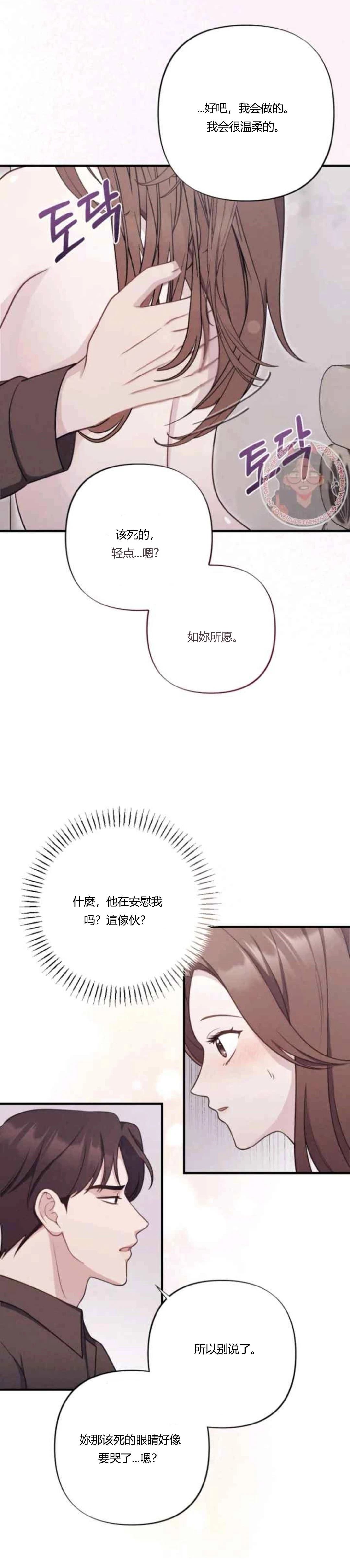 第1话11
