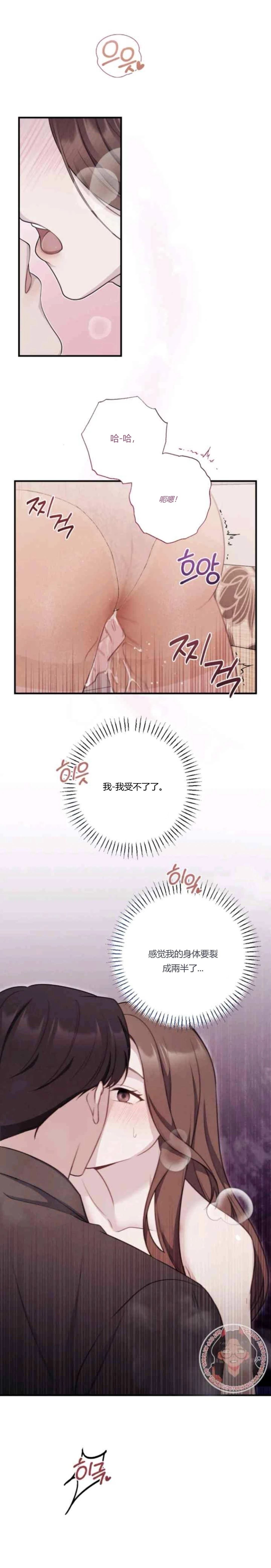 第1话13