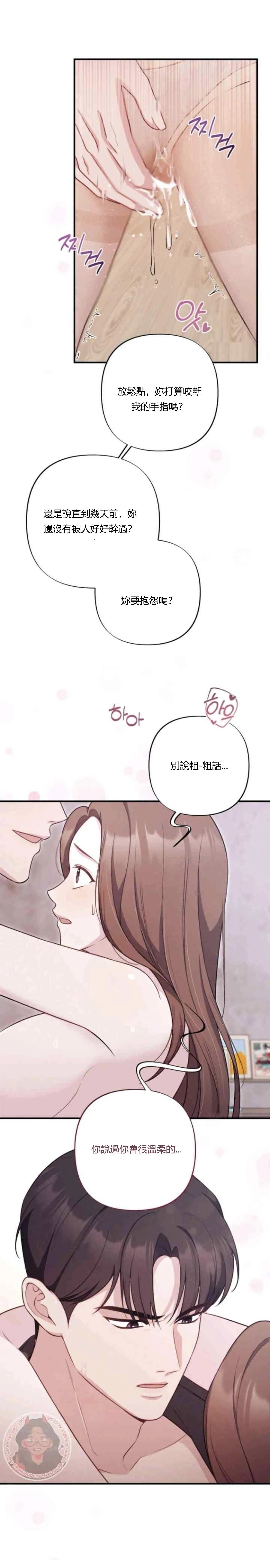 第1话14