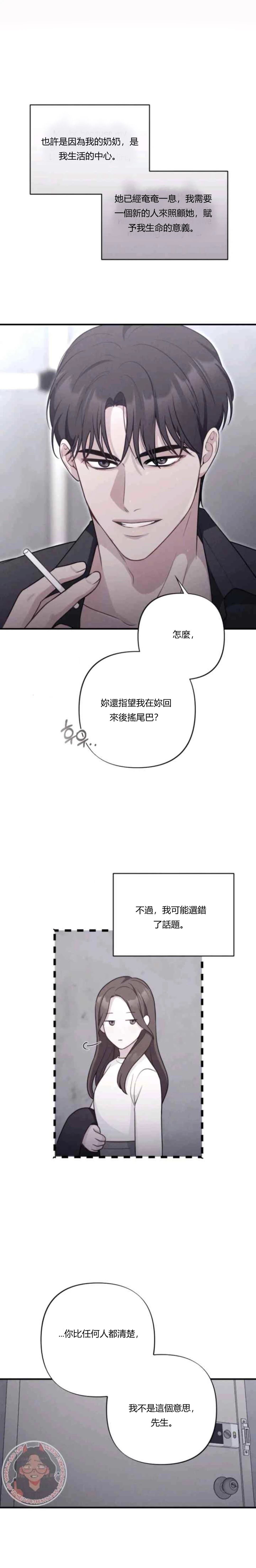 第1话2