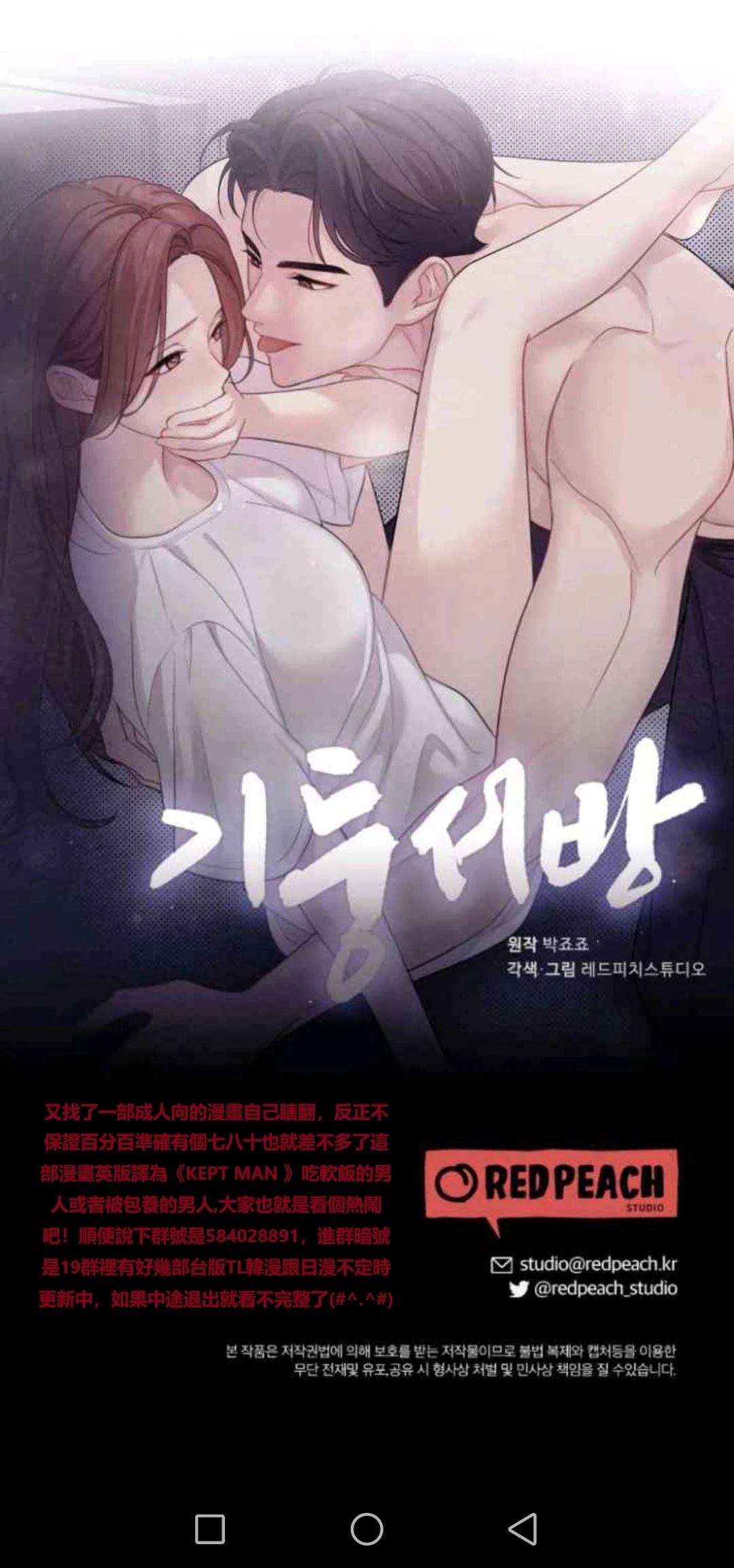 第1话22