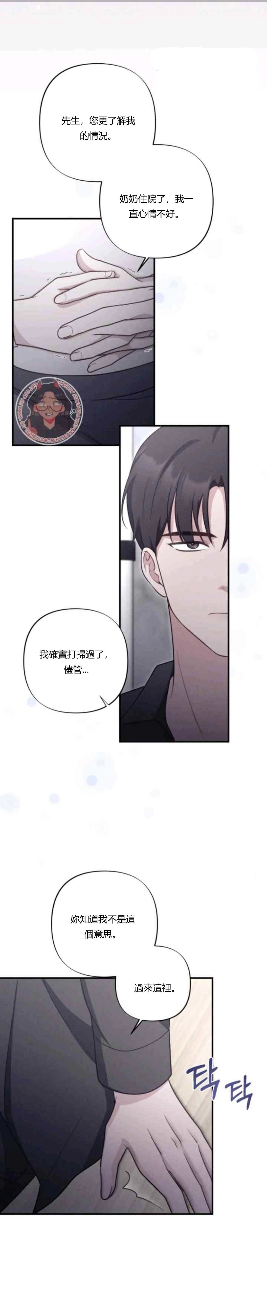 第1话5