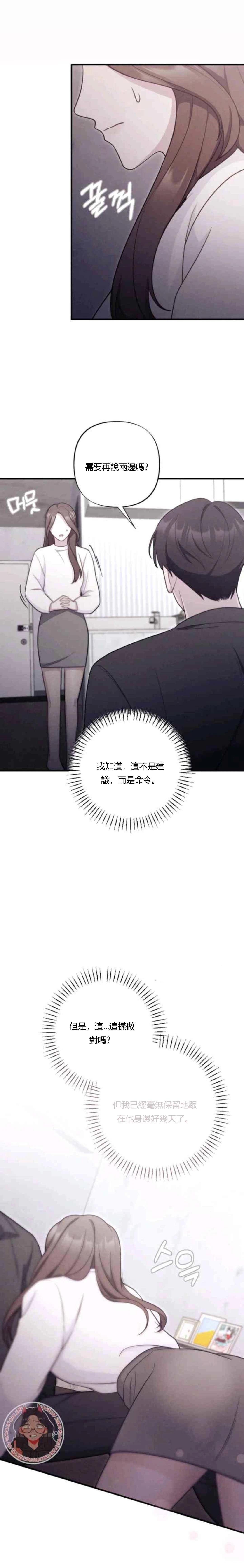 第1话6