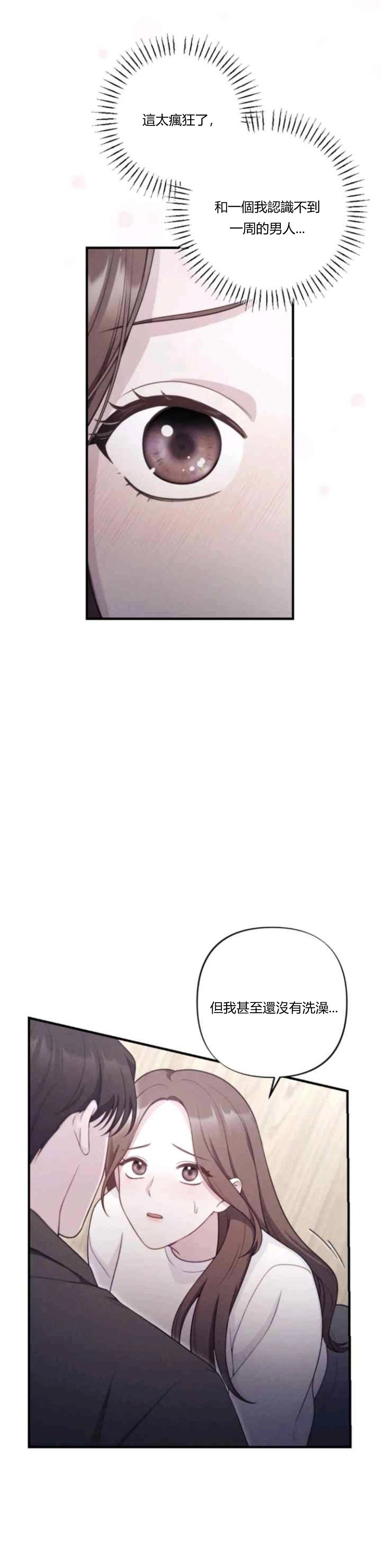 第1话7