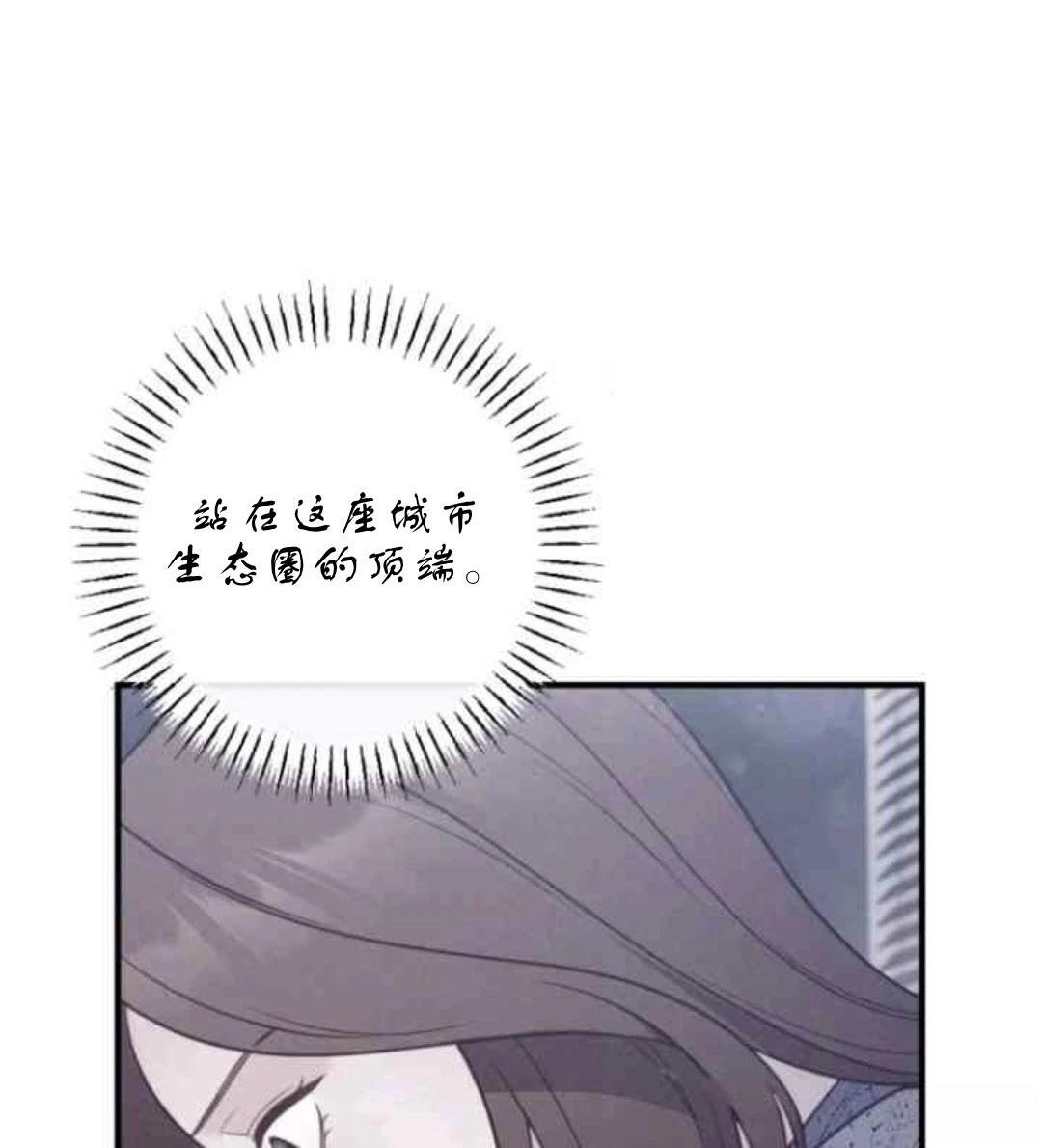 第3话11