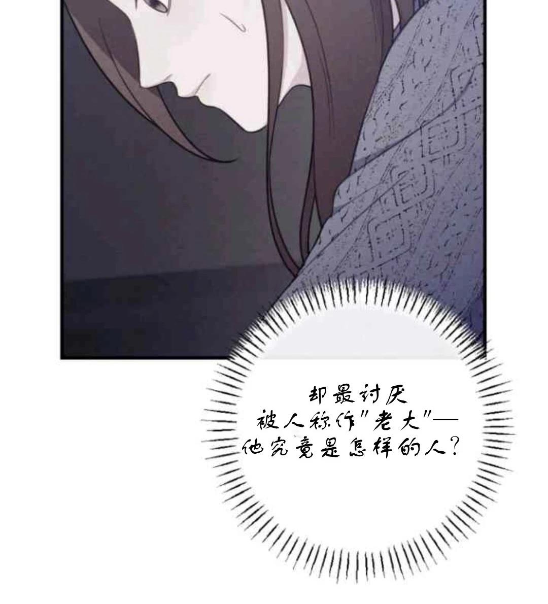 第3话12