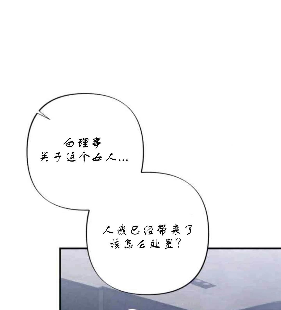 第3话13