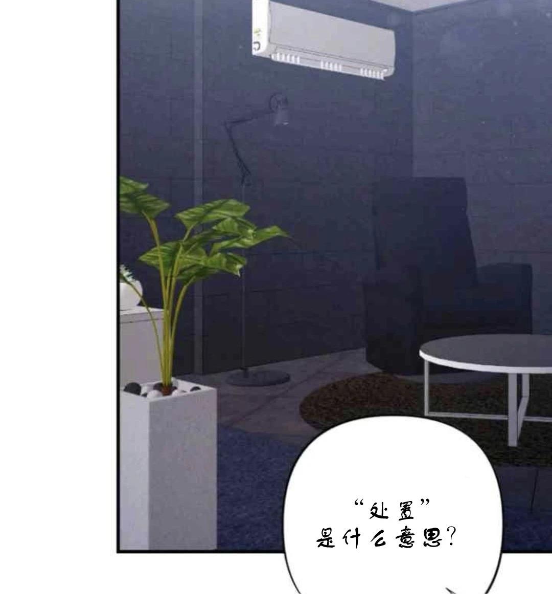 第3话14
