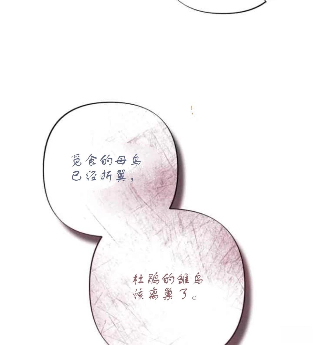 第3话15