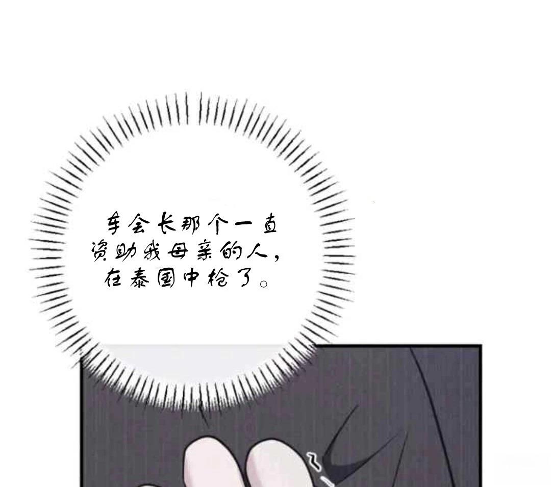 第3话18