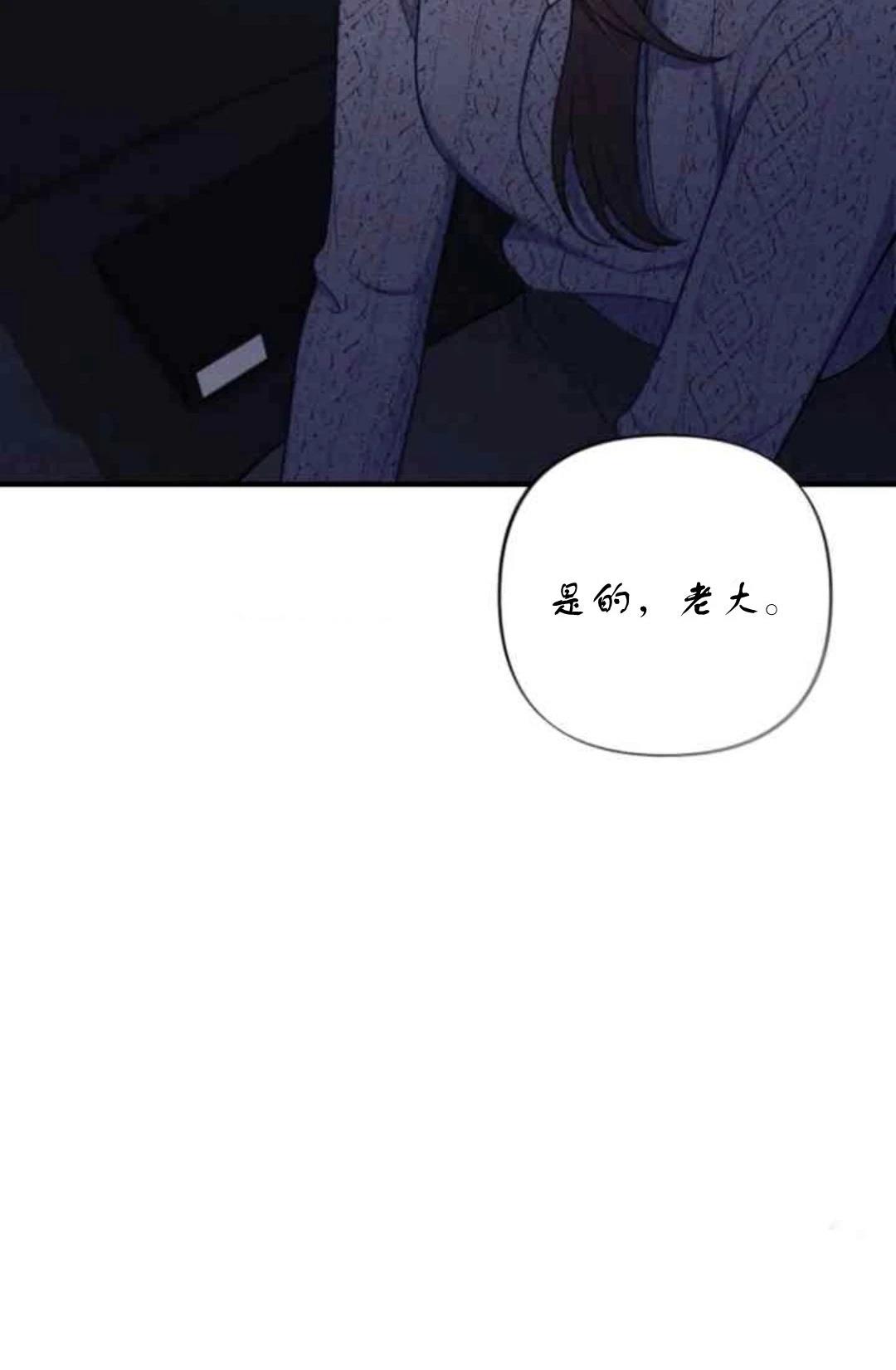 第3话2